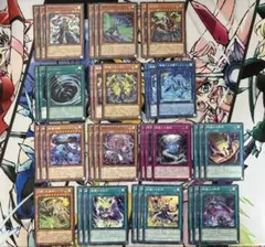 遊戯王 絢嵐 デッキ 本格構築 メイン40枚＋EX15枚 - メルカリ