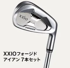限定価格 XXIO FORGED アイアン 7本セットのサムネイル