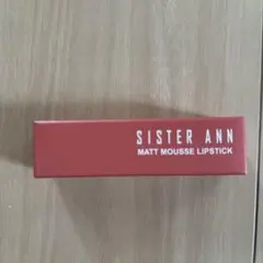 SISTER ANN MATT MOUSSE LIPSTICK 05のサムネイル