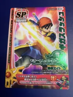 2026年最新】ドラゴンクエスト ギガスラッシュの人気アイテム - メルカリ