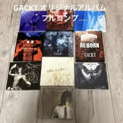 GACKT CDまとめ売り(10点)