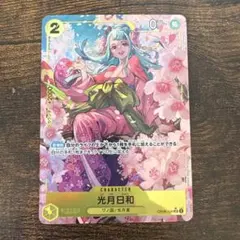 光月日和 SR パラレル OP06-106 ワンピースカード