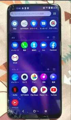 simフリー スマートフォン本体