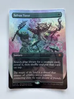 MTG 倍増の季節/Doubling Season Foil - メルカリ