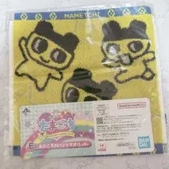 たまごっち 一番くじ E賞 あのころのハンドタオル まめっち
