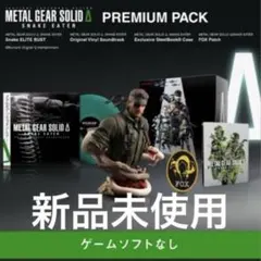 METAL GEAR SOLID Δ Premium Pack メタルギア - メルカリ