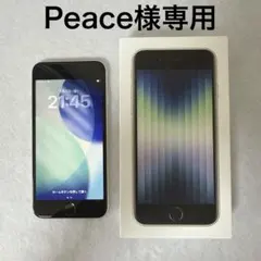 2026年最新】Apple バッテリー最大容量：95~99% スマートフォン本体の