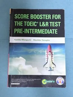 SCORE BOOSTER FOR THE TOEIC L&R TEST