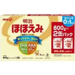 明治 ほほえみ 800g×2缶