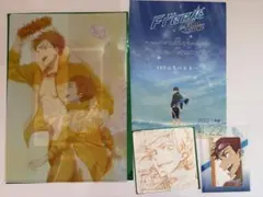 Free! 椎名旭