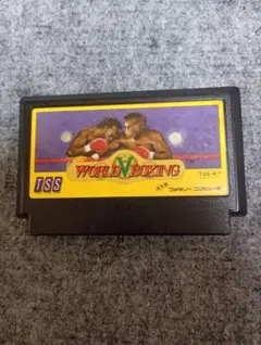 レア！レトロファミコンソフト！TSS　ワールドボクシング　スポーツゲーム