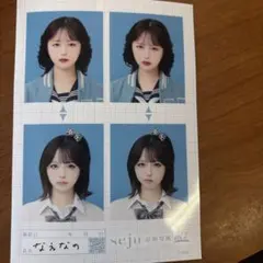 なえなの