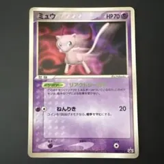 ミュウ 091/PCG-P プロモ 2005年 小学館「小学一年生」付録 ミュウ 091/PCG-P プロモ 2005年 小学館「小学一年生」付録 - メルカリ