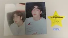 TXT スビン Starkissed トレカ(おまけ付き)