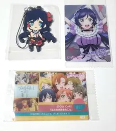 ラブライブ 東條希 グッズセット