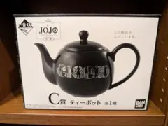 ジョジョの奇妙な冒険第5部　一番くじC賞 ティーポット