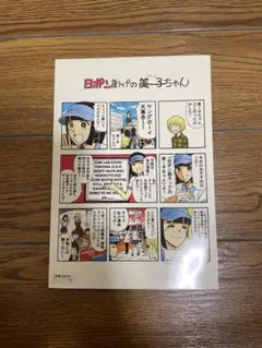 Item thumbnail for item b2a45be3-e960-4810-8e3f-514a5ee157d9