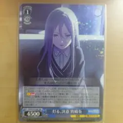 2026年最新】プロセカ ヴァイスシュヴァルツ 奏の人気アイテム - メルカリ