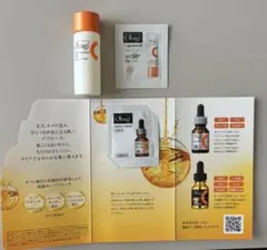 【Obagi C 】Clear Advanced Lotion トライアルセットのサムネイル