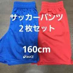 ゆっちー様 リクエスト 2点 まとめ商品