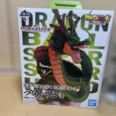 2026年最新】神龍 ラストワンの人気アイテム - メルカリ