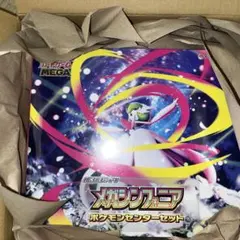 2026年最新】ポケモンセンターセットの人気アイテム - メルカリ