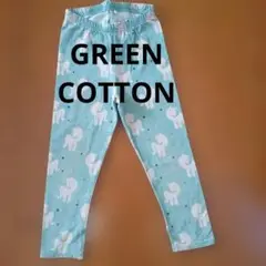 Green Cotton オーガニックコットン レギンス 98cm