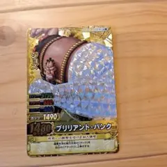 ワンピース ワンピーベリーマッチ ジョズ C273-W GR