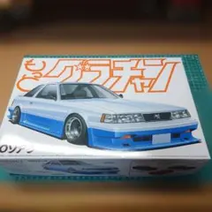 2026年最新】ソアラ プラモデルの人気アイテム - メルカリ