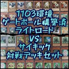 2025年最新】遊戯王 vs デッキパーツの人気アイテム - メルカリ