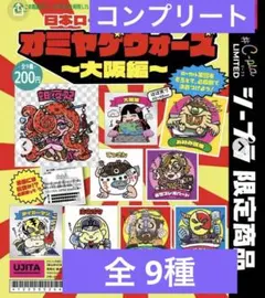 希少】当時物 ナガサキヤ 鳥人戦隊ジェットマンカード ブルースワロー