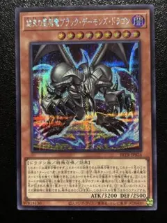 2026年最新】RB-18 ブラック・デーモンズ・ドラゴン URの人気アイテム