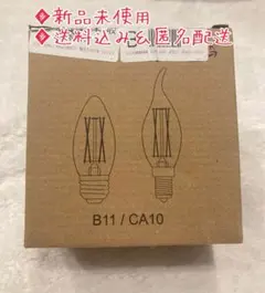 【送料込】電球 6個合同会社BULUEデジタル100V 6W 50/60HZ