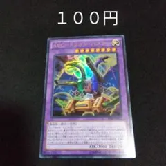 2025年最新】ABCデッキの人気アイテム - メルカリ