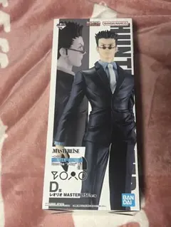 ハンターハンター 一番くじ レオリオ