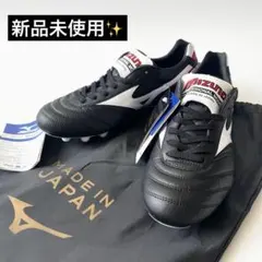 新品✨MIZUNO ミズノ　モレリアII JAPAN サッカースパイク　ブラック
