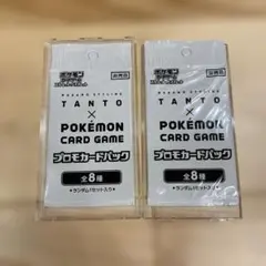 ポケモンカードゲーム　ナカノ　タント　プロモカードパック 2パック
