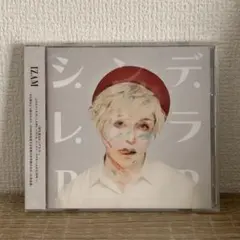 【即購入⭕️】 シンデレルラPOP IZAM ソロアルバム