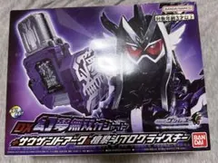DX幻夢無双ガシャット＋サウザンドアークプログライズキー - メルカリ