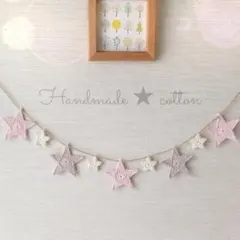 ♡ * ☆ 스타 화환 ☆ * ♡
