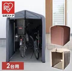 花丸優品 サイクルハウス mi-bcs001A - メルカリ