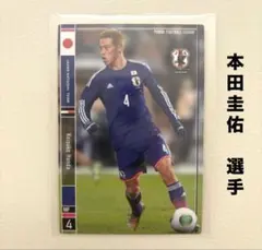 追加版 HONDA ホンダ 本田圭佑 日本代表 WCCF PANINI - メルカリ