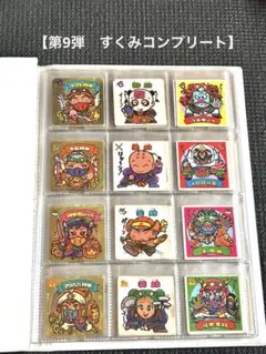 旧ビックリマンシール 第9弾すくみコンプリート おまけ有り チョコ版 7
