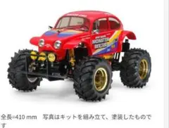 タミヤ モンスタービートルシャーシ╋京商トマホークボディ 未走行品 タミヤ モンスタービートルシャーシ╋京商トマホークボディ 未