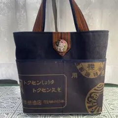 昭和レトロ バッグ