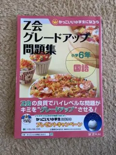 どらむすこ様 リクエスト 2点 まとめ商品