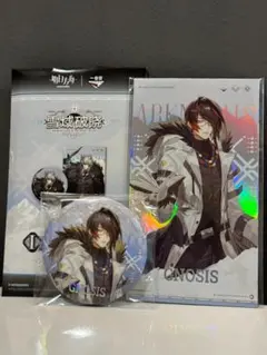 アークナイツ 一番くじ 雪域破暁 ノーシス 3点まとめ売り - メルカリ