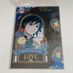 2026年最新】富岡義勇 アクスタの人気アイテム - メルカリ