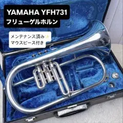 2025年最新】YAMAHA ヤマハ YFH-731の人気アイテム - メルカリ