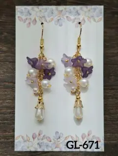 GL-671 揺れるパールとお花のピアス(パープル)